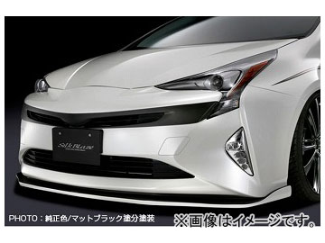 シルクブレイズ フロントリップスポイラー タイプS 純正/艶消しブラックツートン トヨタ プリウス ZVW5＃ 2015年12月〜 選べる9塗装色