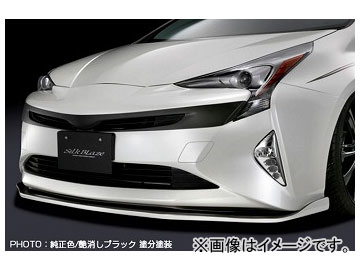 シルクブレイズ フロントマークレスグリル 純正/ガンメタツートン トヨタ プリウス ZVW5＃ 2015年12月〜 選べる9塗装色
