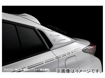 シルクブレイズ リアクォーターダクトパネル 純正・艶消しブラックツートン トヨタ プリウス ZVW5＃ 標準車 2015年12月〜 選べる9塗装色