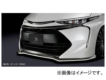 シルクブレイズ フロントリップスポイラー タイプS 純正・ガンメタツートン トヨタ エスティマ ACR50/55W,AHR20W 4型 2016年06月〜 選べる7塗装色