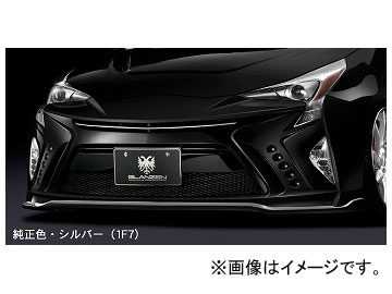 シルクブレイズ GLANZEN フロントバンパー 純正・シルバーツートン トヨタ プリウス ZVW50/51/55W 2015年12月〜 選べる9塗装色の通販は 213,385円