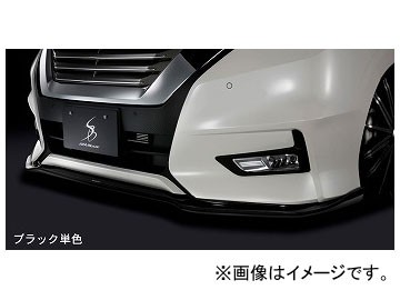 シルクブレイズ フロントリップスポイラー タイプS ブラック単色 TSRC27S-FS-202 ニッサン セレナ ハイウェイスター GFC/GFNC27 2016年08の通販は