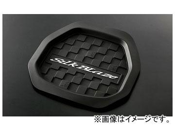 シルクブレイズ 汎用3Dラバーマット 小 後部座席用 SB-URM-S-BK 5,052円