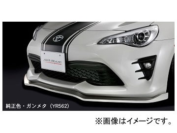 シルクブレイズ フロントリップスポイラー タイプS 純正・ガンメタツートン トヨタ 86 ZN6 後期 2016年08月〜 選べる7塗装色