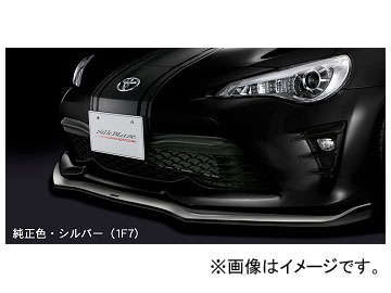 シルクブレイズ フロントリップスポイラー タイプS 純正・シルバーツートン トヨタ 86 ZN6 後期 2016年08月〜 選べる7塗装色の通販は外装