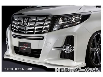 シルクブレイズ フロントリップスポイラー タイプS 純正単色 トヨタ アルファード GGH/AGH/AYH30・35W S系グレード 2015年01月〜 選べる6塗装色