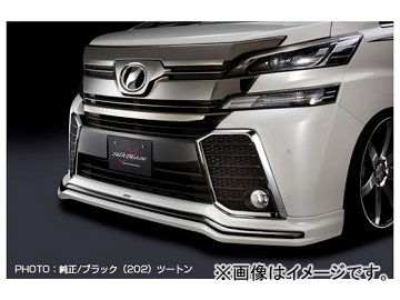 シルクブレイズ フロントスポイラー(ABS製) 純正単色 トヨタ ヴェルファイア GGH/AGH/AYH30・35W Z系グレード 2015年01月〜 選べる7塗装色
