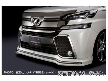 シルクブレイズ フロントスポイラー(ABS製) 純正・ガンメタツートン トヨタ ヴェルファイア GGH/AGH/AYH30・35W Z系グレード 2015年01月〜 選べる7塗装色