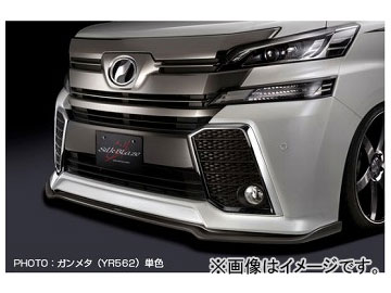 シルクブレイズ フロントリップスポイラー タイプS ガンメタ単色 TSR30VEZ-FS-YR562 トヨタ ヴェルファイア GGH/AGH/AYH30・35W Z系グレード 2015年01月〜