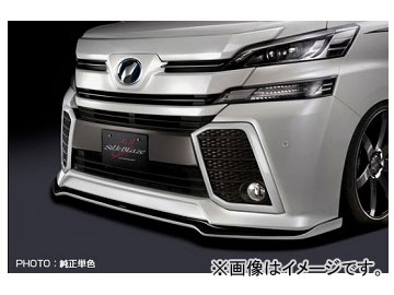 シルクブレイズ フォグランプガーニッシュトリム 純正単色 トヨタ ヴェルファイア GGH/AGH/AYH30・35W Z系グレード 2015年01月〜 選べる7塗装色