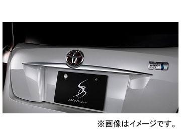 シルクブレイズ リアガーニッシュクロームカバー SB-RGCC-50PR トヨタ プリウス ZVW50/51/55 2015年12月〜