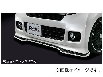 シルクブレイズ LynxWorks フロントリップスポイラー タイプS 純正・ブラックツートン ホンダ N-BOXカスタム JF1/2 2011年12月〜 選べる8塗装色