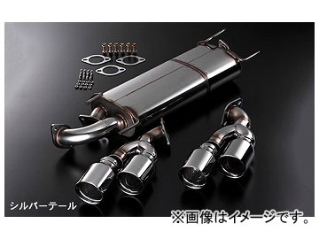 シルクブレイズ シルクブレイズマフラー シルバーテール SB-EX-T-028