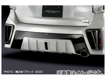 シルクブレイズ リアガーニッシュ 純正・ブラック(202)ツートン トヨタ プリウスα G's ZVW40/41W 2015年01月〜 選べる6塗装色