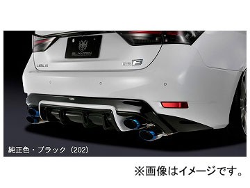 シルクブレイズ グレンツェン リアディフーザー 純正色＋ブラック(202) レクサス GS F URL10 2015年12月〜 選べる7塗装色