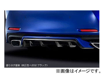 シルクブレイズ グレンツェン リアディフーザー 純正色＋ブラック(202) レクサス RC F SPORT AVC10/GSC10 2014年10月〜 選べる7塗装色