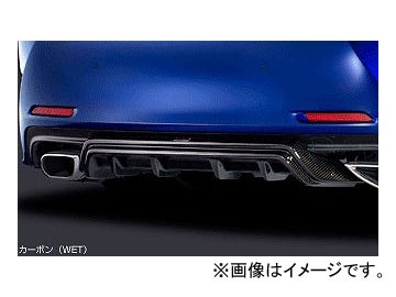 シルクブレイズ グレンツェン リアディフーザー レクサス RC F SPORT AVC10/GSC10 2014年10月〜 WETカーボン仕様 GL-RCF-RDWC