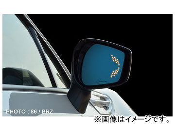 シルクブレイズ ウイングミラーツインモーション SB-WINGM-41 スバル BRZ ZC6 2012年03月〜