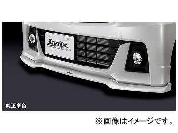 シルクブレイズ LynxWorks フロントリップスポイラー タイプS スズキ ワゴンRスティングレー MH55/35S 2017年02月〜 未塗装 LYNX-MH55-FS
