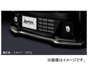 シルクブレイズ LynxWorks フロントリップスポイラー タイプS 純正+シルバー スズキ ワゴンRスティングレー MH55/35S 2017年2月〜 選べる