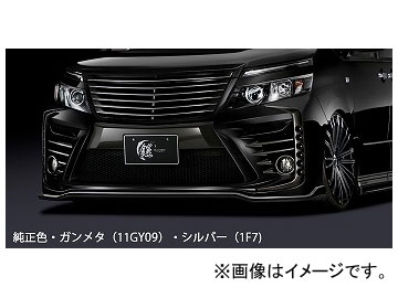 シルクブレイズ グレンツェン 鎧 フロントバンパー2 純正+ガンメタ+シルバー トヨタ ヴォクシー ZRR8＃W/ZWR80W ZS/G's/GR SPORT 選べる8塗装色