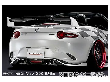 シルクブレイズ リアウィングVer.2 カーボン 純正+クリア マツダ ロードスター ND5RC 2015年5月〜 選べる8塗装色