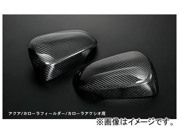 シルクブレイズ カーボンドアミラーカバー トヨタ アクア NHP10 2011年12月〜 SB-CDMC-03の通販は 22,533円