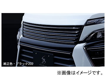 シルクブレイズ フロントグリル ブラック(202)塗分 トヨタ ヴォクシー ZRR/ZWR8＃W ZS 2017年07月〜 選べる5塗装色の通販は 54,049円