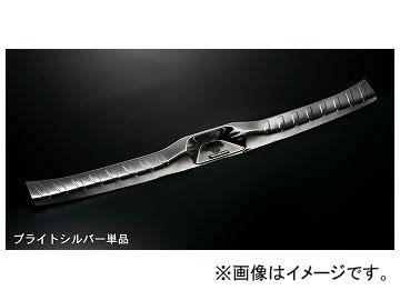 シルクブレイズ ステンレスラゲージスカッフプレート ブライトシルバー