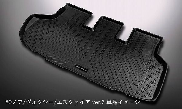 シルクブレイズ 3Ｄラゲージトレイ ver.2 ブラック SB-LT2-80NV トヨタ ノア/ヴォクシー/エスクァイア 80系 ZRR80/85/ZWR80