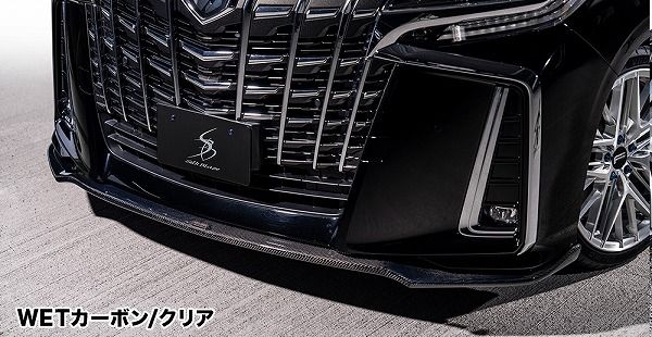 シルクブレイズ フロントリップスポイラー タイプS トヨタ アルファード AGH/GGH3＃W/AYH30 S/SC/SR/Exective Lounge S 2018年01月〜 WETカーボン/クリア塗装 TSR3AS-FSC