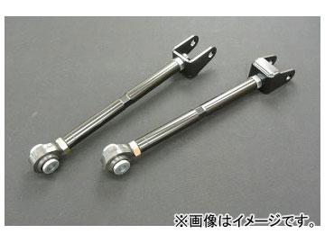 シルクロード リアテンションロッド 1B5-G06 トヨタ マジェスタ UZS18＃/URS20＃