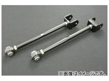 シルクロード リアロアリンク 1BT-G0B トヨタ MR-S ZZW30の通販は