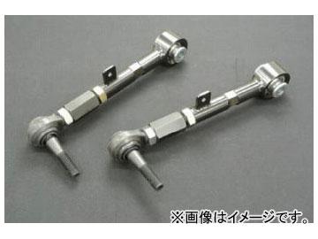 シルクロード リアトーロッド 1B5-G03 トヨタ ヴェロッサ JZX110