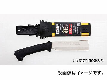 シルキー ナタ 両刃 555-15 150mm JAN：4903585555155