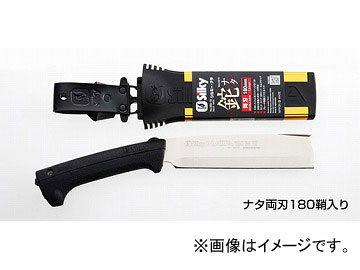 シルキー ナタ 両刃 555-18 180mm JAN：4903585555186 6,829円