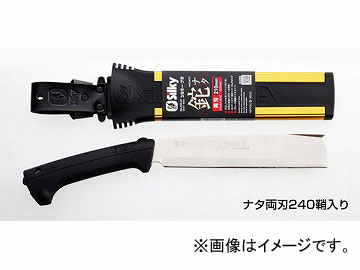 シル足がかり ナタ 両刃 555-24 240粍 JAN：4903585555247