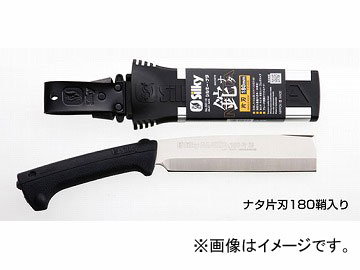 シル足がかり ナタ 片刃 557-18 180粍 JAN：4903585557180
