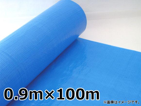 マイスター/Meister ブルーシートロール サイズ（約）：0.9x100m SK-MY-BSR-0.9x100 JAN：4949908227149