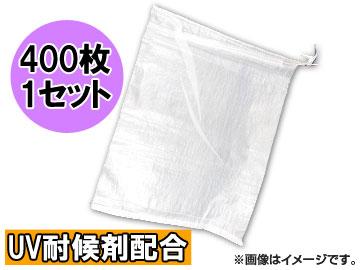 マイスター/Meister UV土のう袋 クリア SK-MY-DONOU-UV-400 入数：400枚 JAN：4582483675334の通販は