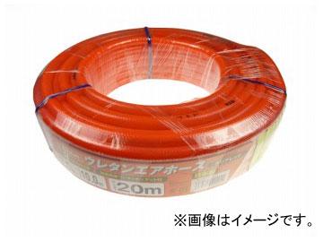 E-Value ウレタンエアホース 20m EUH-20R JAN：4977292424011