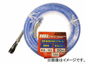 SK11 整備板金エアホース 20m SBH-620 JAN：4977292424141の通販は