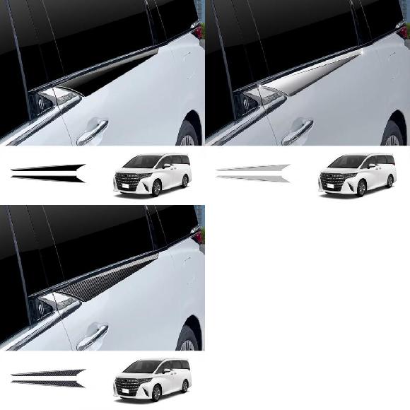 適用: トヨタ アルファード ヴェルファイア 40シリーズ 2023 2024 ブラック ABS ブラック 1〜ABS カーボンファイバー 1 SR-AA-0232