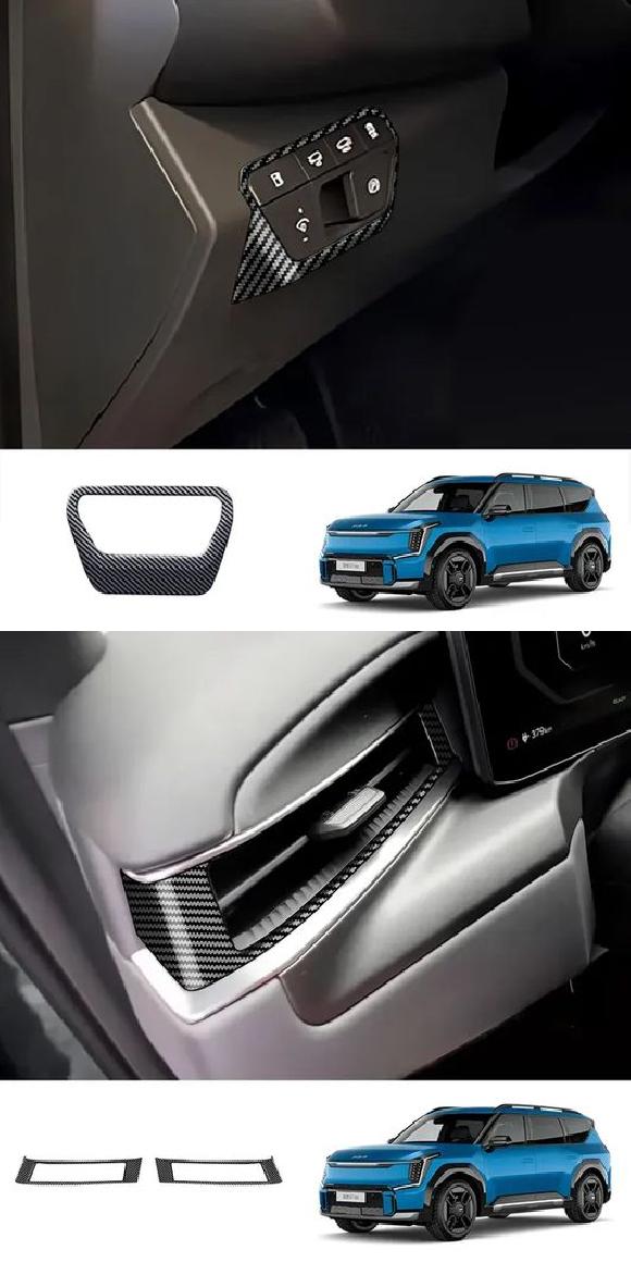 左ハンドル用 適用: 起亜 EV9 2023 2024 ABS カーボンファイバー ヘッドライト スイッチ カバー・サイド AC カバー SR-AA-0317の通販は 15,830円