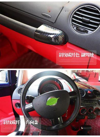 適用: フォルクスワーゲン/VOLKSWAGEN ビートル 2003-2011 インテリア アクセサリー ABS センター 03-05 19個・08-11 19個 SR-AA-0400_4