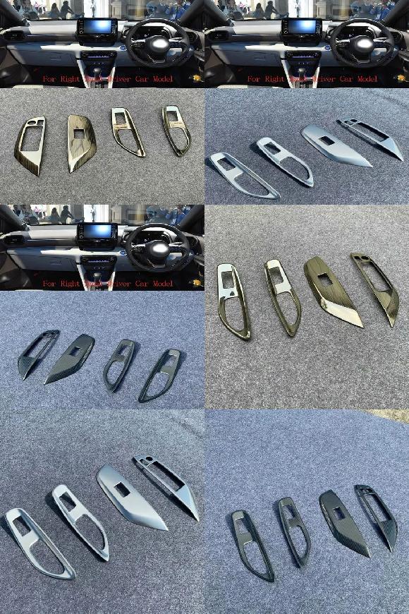 適用: トヨタ ヤリス ヴィッツ/ヤリス ヴィッツ クロス 2020 右ハンドル用 ブラック〜左ハンドル用 カーボンファイバー SR-AA-0428