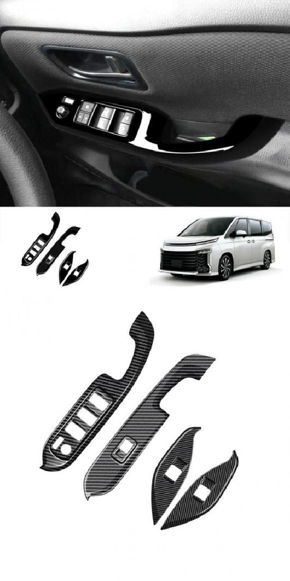 右ハンドル用 適用: トヨタ ノア ヴォクシー 90シリーズ 2021 2022 2023 ABS ブラック モデル 2・ABS カーボンファイバー SR-AA-0655