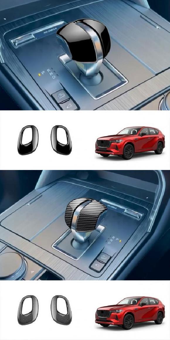 適用: マツダ CX-90 CX90 USA 2023 2024 ABS ブラック ギア ヘッド シフト ノブ ABS ブラック・ABS カーボンファイバー SR-AA-3548