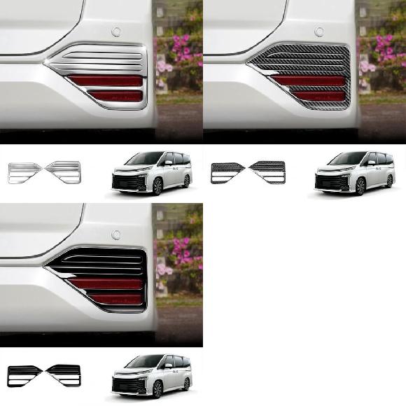 適用: トヨタ ノア ヴォクシー 90シリーズ 2022 2023 ABS ブラック リア フォグライト カバー ABS クローム〜ABS ブラック SR-AA-3607