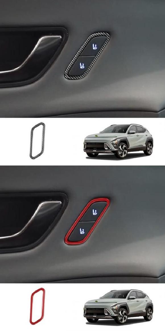 適用: ヒュンダイ/現代/HYUNDAI コナ 2024 2025 カーボンファイバー ドア ボウル ABS カーボンファイバー・ABS レッド SR-AA-3786